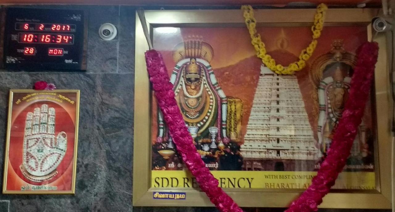Sdd Residency Hotell Tiruvannāmalai Eksteriør bilde